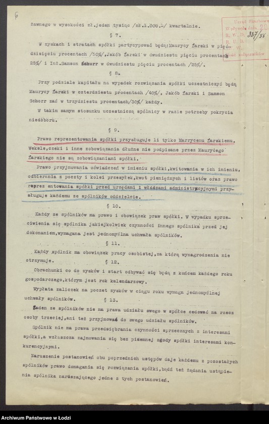 Obraz 8 z jednostki "Maurycy Żarski, Jakub Żarski, Samson Schor- wyrób i sprzedaż materaców włókienniczych w Pabianicach"