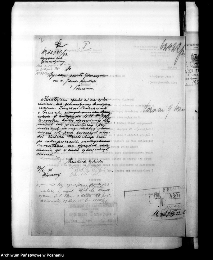 Obraz 5 z jednostki "Państwowe Gimnazjum Humanistyczne imienia Jana Kantego - Poznań"