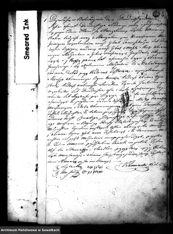 image.from.unit.number "Książka do zapisywania Aktów Zaślubienia Starozakonnych Parafii Bakałarzewo 1827/1837"