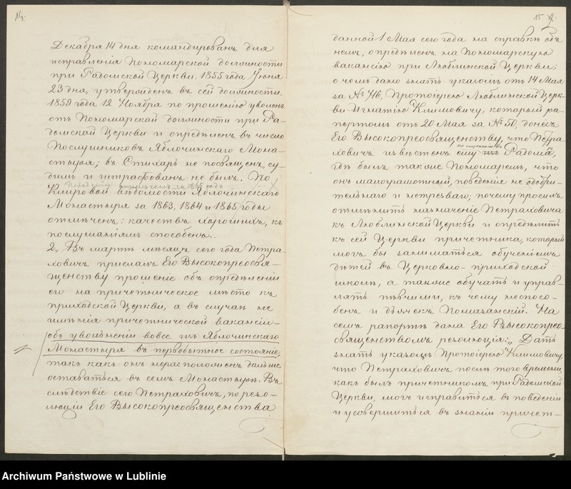 image.from.unit.number "Ob opriedielenii posłusznika Jabłoczinskawo Monastyra Teodora Pietrachowicza ponomarem pri lublinskoj cerkwi"