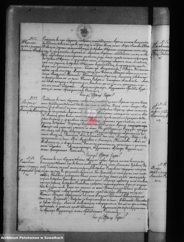 image.from.unit.number "Duplikat aktow o roždenii, brakosočetanii i smerti Berznackago Rimsko- Katoličeskago Prichoda za 1889 god"