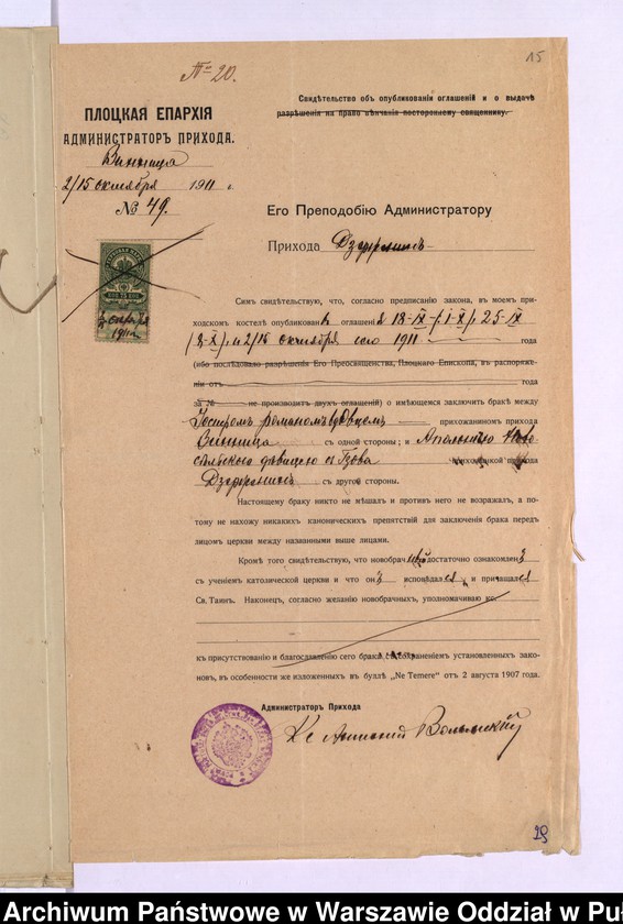 image.from.unit.number "Akta urodzeń, małżeństw, zgonów"