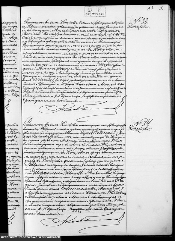 image.from.unit.number "Duplikat O rodivšichsja Brakosočetavšichsja i Umieršich Kopciovskago Rimsko-Katoličeskago prichoda Sejneskago Dekanata na 1909 god"