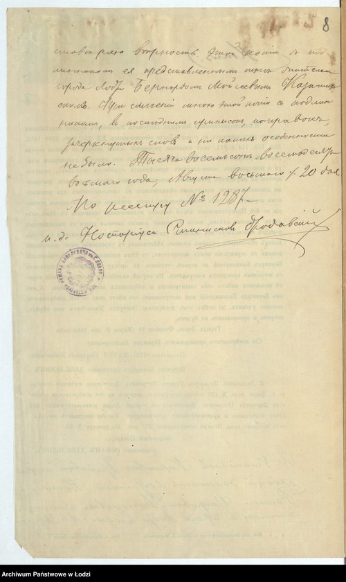 image.from.unit.number "Na postrojku Zigfridom˝ Mannabergom˝ kamennago 1-no êtaž[nago] s˝ pogrebami magazina dlâ hranenìâ tovarov˝ pod˝ No 713 po Petrokovskoj ulicě v˝ g[orode] Lodzi"