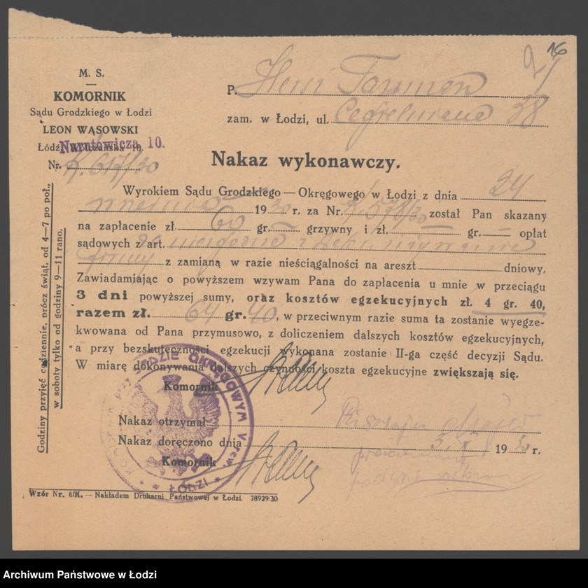 Obraz 18 z jednostki "Hersz Tauman- prowadzenie domu ekspedycyjnego"