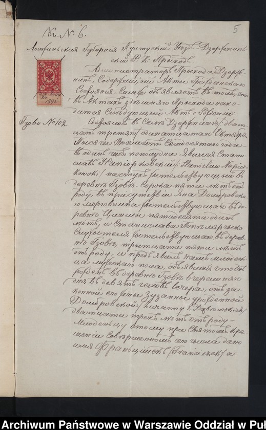 image.from.unit.number "Aneksy do akt małżeństw"