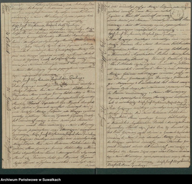 Obraz 16 z jednostki "Akta Zeyscia Gminy Kaletnickiey, od 1-go dnia Stycznia Roku 1817 do ostatniego Grudnia tegoż Roku"