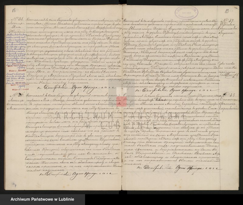 image.from.unit.number "Księga urodzeń, małżeństw i zgonów"