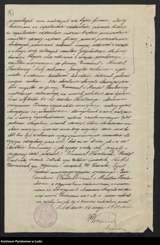 Obraz 12 z jednostki "Emanuel i Mendel Hamburscy - drukarnia"