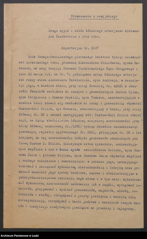 Obraz 8 z jednostki "Gustaw E. Sohlich – fabryka mydła i chemicznych przetworów"