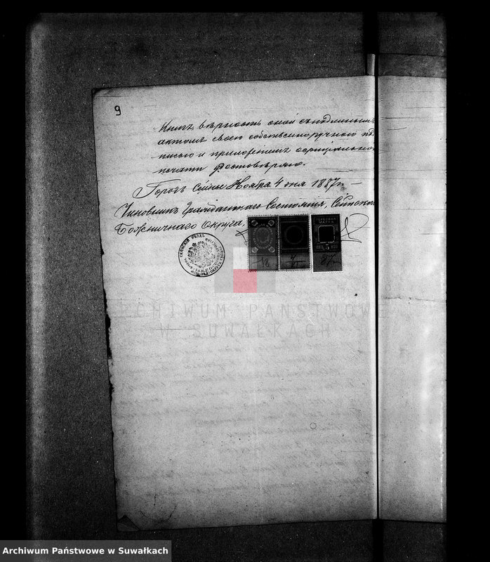 image.from.unit.number "Dokumenty prinadležaščie aktam bračnym za 1888 god Suvalskago Evrejskago Okruga"