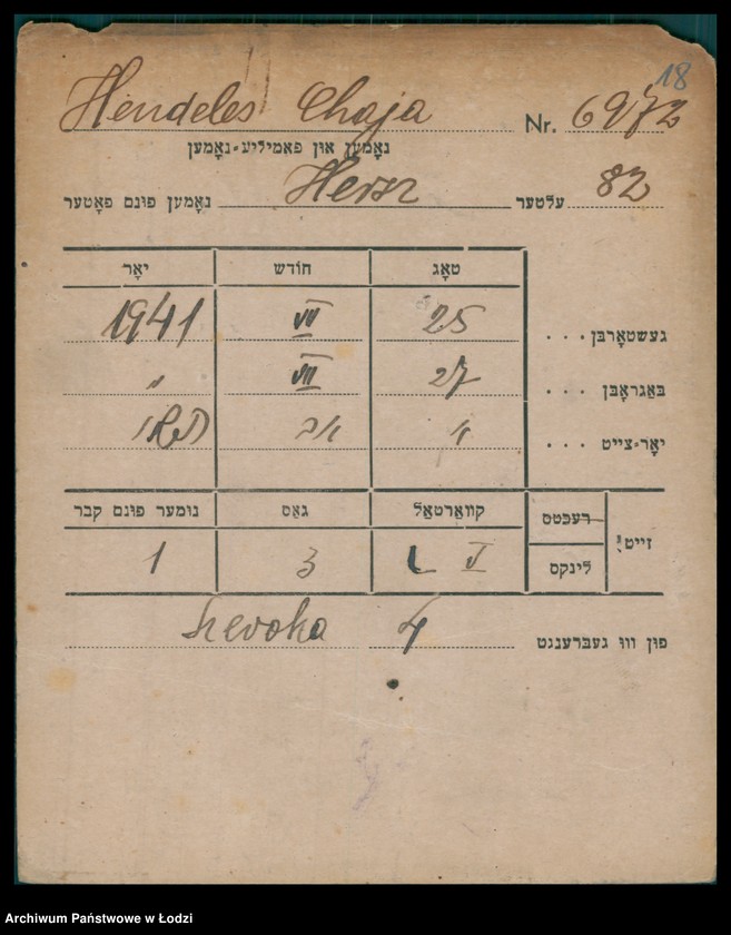 Obraz 19 z jednostki "Kartoteka osób pochowanych na cmentarzu żydowskim przy ulicy Brackiej w latach 1892-1955. Nazwiska na litery: Helmi-Hey"