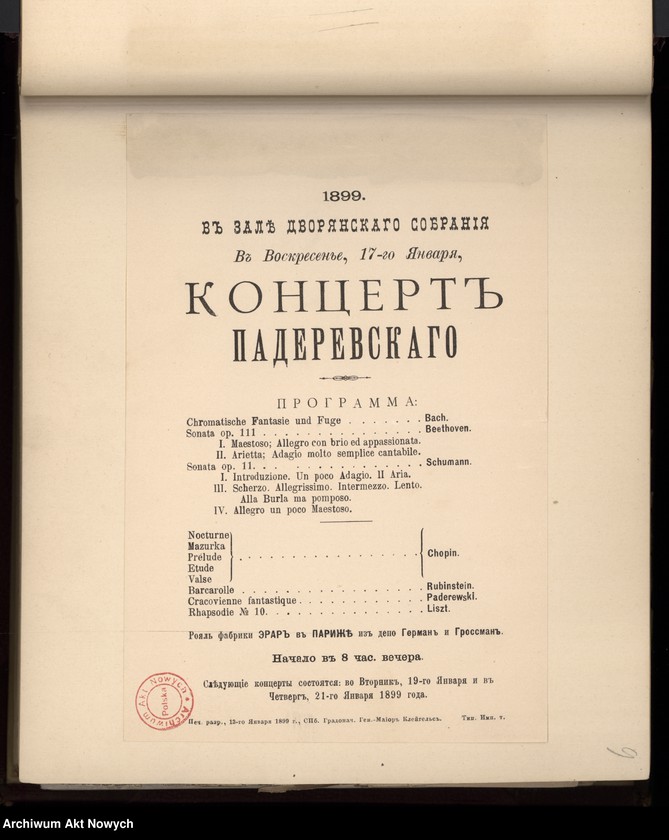 image.from.unit.number "I. J. Paderewski. Programmes de la tournée en Russie oraz w Królestwie Polskim, W. Brytanii, Niemczech, Francji i Hiszpanii. Programy koncertów; Programy z lat 1893-1898 i 1900-1902 - są w drugiej części tomu"