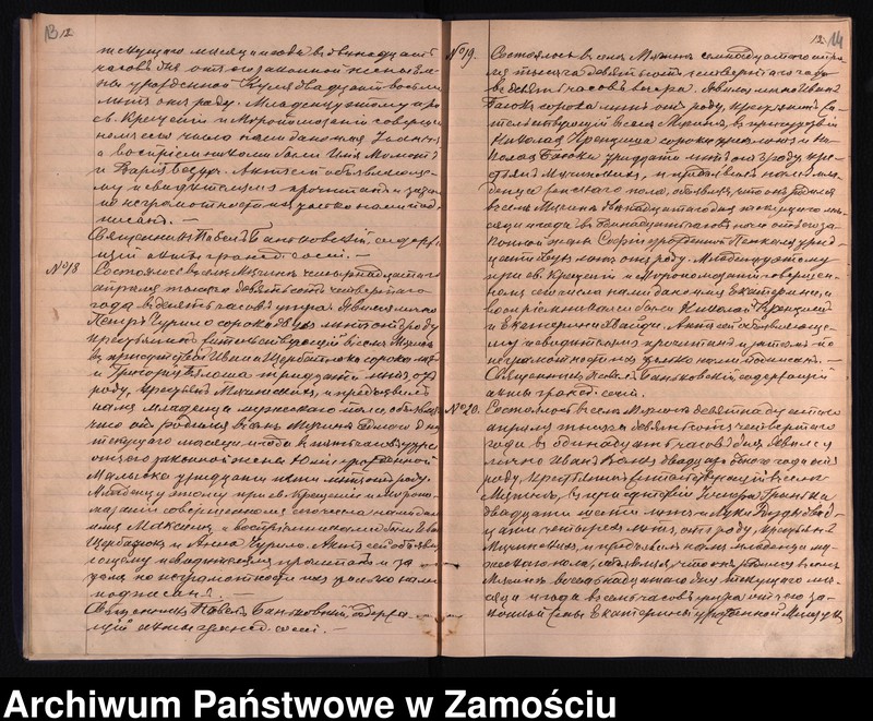 Obraz 10 z jednostki "Akta urodzeń, małżeństw, zgonów"