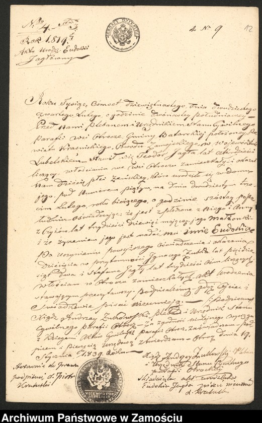 image.from.unit.number "Alegaty do ksiąg urodzeń, małżeństw i zgonów z lat 1839 – 1841"