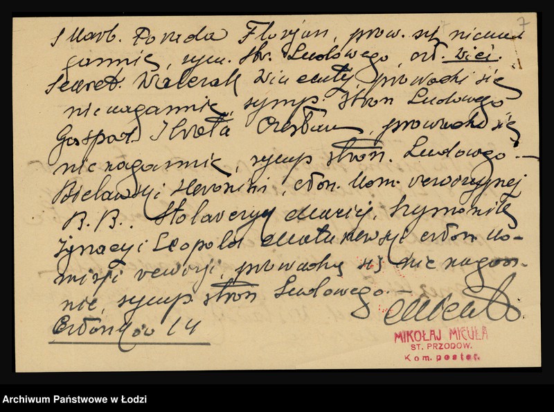 Obraz 7 z jednostki "Stowarzyszenie Ochotniczej Straży Pożarnej w Sobiepanach pow. łaski"