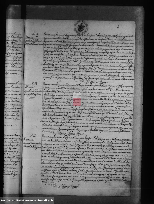 image.from.unit.number "Duplikat aktow o roždenii, brakosočetanii i smerti Berznackago Rimsko- Katoličeskago Prichoda za 1889 god"