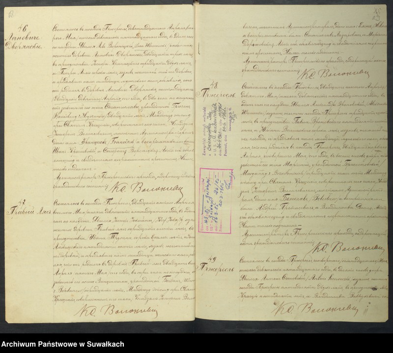 Obraz 17 z jednostki "[Księga akt urodzeń, małżeństw i zgonów parafii rzymskokatolickiej w Przerośli z 1915 roku]"