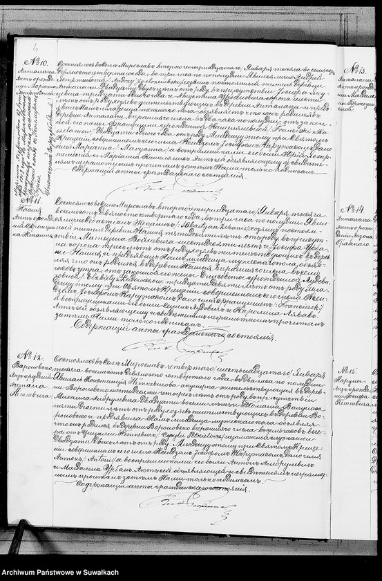 image.from.unit.number "Nastojaščaja Kniga Duplikat služaščaja dlja zapisyvanija aktov o rodivšichsja, brakosočetavšichsja i umeršich Miroslavskago Rimsko- Katoličeskago Prichoda na 1894 god Księga duplikat akt o urodzonych zaślubionych i zmarłych"