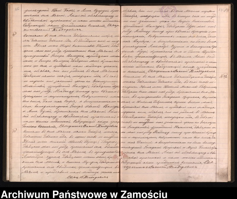 image.from.unit.number "Akta urodzeń, małżeństw, zgonów"