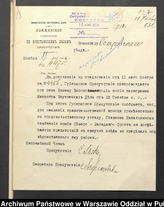 image.from.unit.number "O pomocy żywnościowej dla ludności poszkodowanej w czasie działań wojennych"