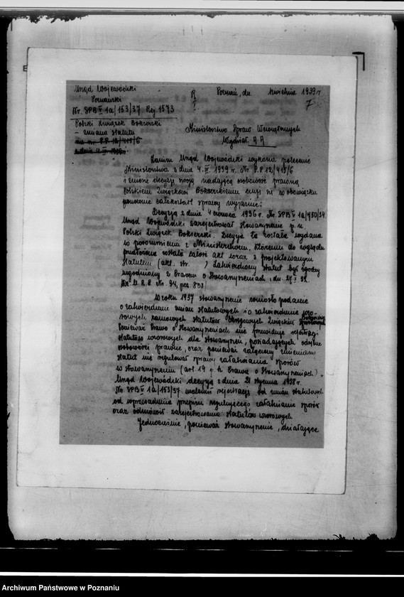 Obraz 11 z jednostki "/Polski Związek Bokserski w Poznaniu/"