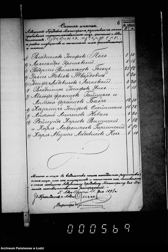 Obraz 10 z jednostki "O složenji so sčetov sudebnych izderžek"