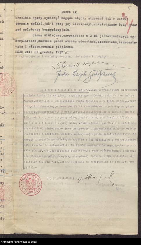 Obraz 7 z jednostki "Boruch Wajcman, Juda Lajb Goldhamer- sprzedaż mydła, olejów, tłuszczów"