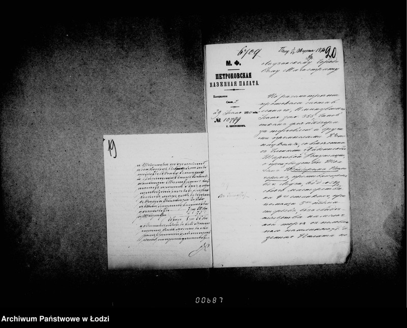 Obraz 18 z jednostki "O konsensach na pr. torgovli i promyslov"