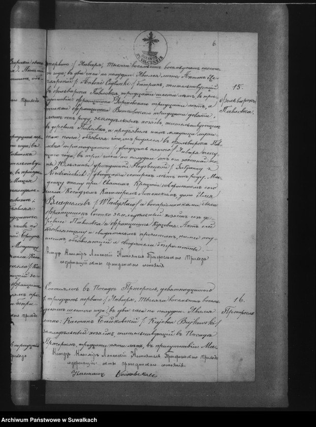 image.from.unit.number "Nastojaščaja Kniga nazyvaemyja Duplikatam, dlja zapisyvanaja Aktov Graždanskago Sostojanija Roždenîi, Brakosočetanii i Smerti Pržerasl