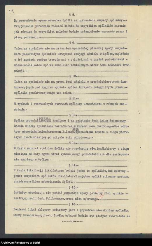 Obraz 16 z jednostki "Chuna Zawadzki i Syn- sprzedaż paszy, wyrobów tytoniowych i artykułów spożywczych"