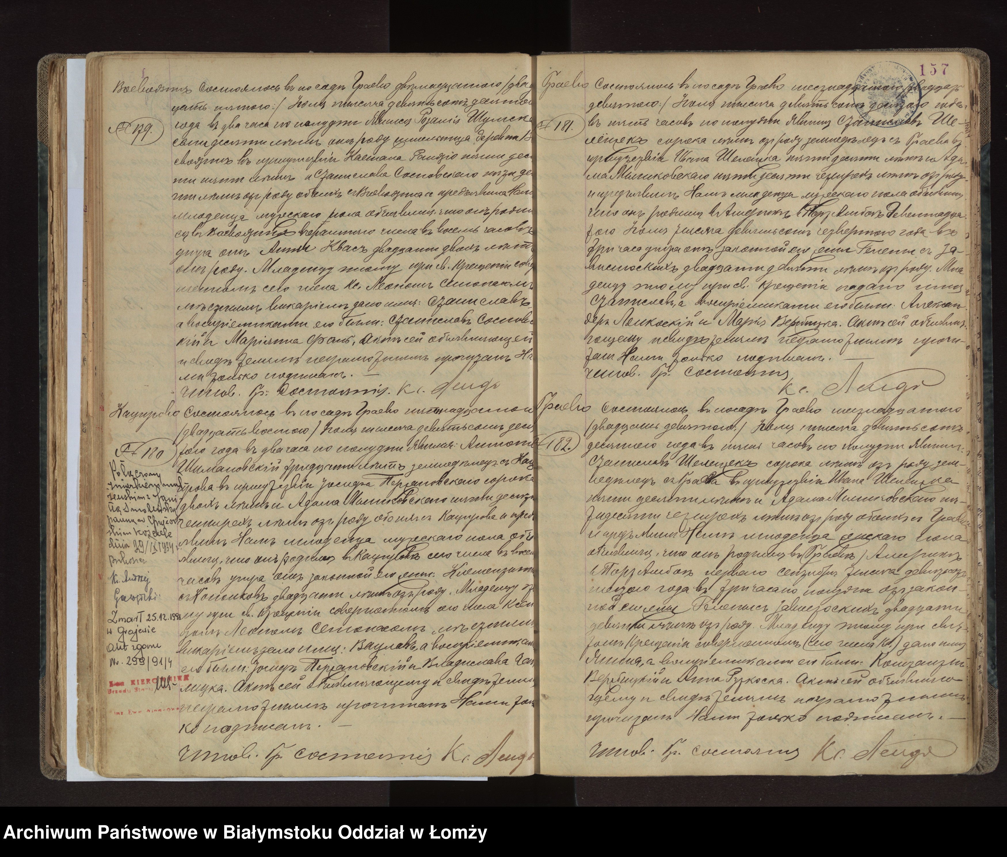 Skan z jednostki: Księga urodzeń