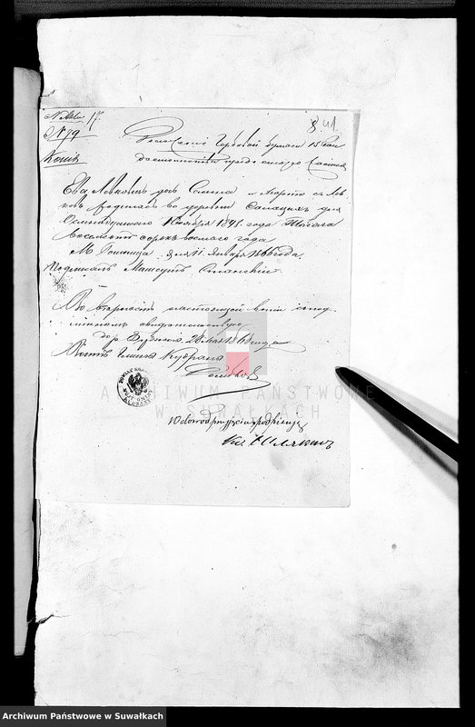 Obraz 20 z jednostki "Dokazatelěstva o brakosočetavšichsja prennadležašče k spisanii aktov o nich c 1868 goda Liškovskago Prichoda"