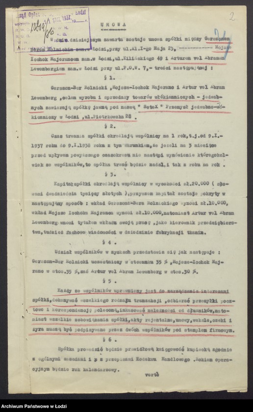 Obraz 4 z jednostki "Gerszek Berek Rolnicki, Icchok Mojsze Majeranc, Abram Lewenberg- przemysł jedwabno-włokienniczy"