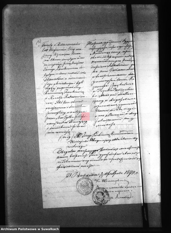 image.from.unit.number "Dokumenty k Aktom Brakosočetavšichsja Pržerosl