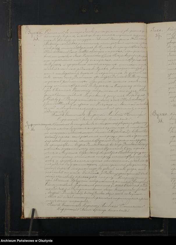 image.from.unit.number "Duplikat˝ Aktov˝ Uroždennyh˝, Brakosočetannyh˝ i Umerših˝ Prihoda Ânov˝ Plockoj Gubernìi Prasnyšskago Uè˝zda na 1877 god˝ [Duplikat. Akta urodzeń, małżeństw i zgonów Parafii Janowo Powiatu Przasnyskiego Guberni Płockiej za 1877 rok]"