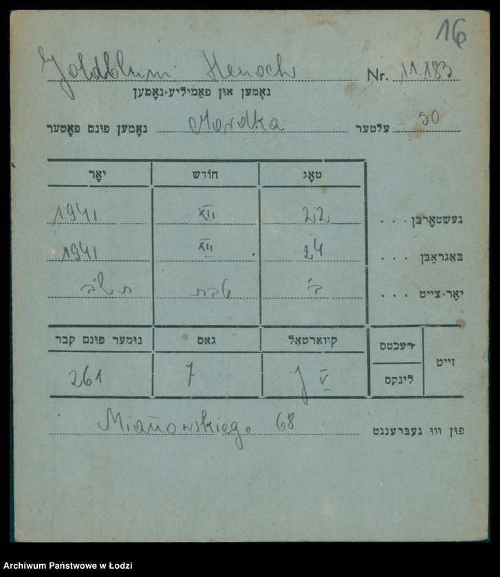 Obraz 17 z jednostki "Kartoteka osób pochowanych na cmentarzu żydowskim przy ulicy Brackiej w latach 1892-1954. Nazwiska na litery: Goldbl-Goldsz"