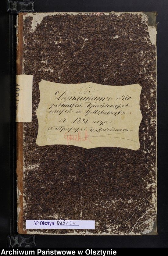image.from.unit.number "Duplikat˝ o Rodivšihsâ, Brakosočetavšihsâ i Umerših˝ s˝ 1881 goda s˝ Prihoda Gržebskago [Duplikat. Akta stanu cywilnego urodzeń, małżeństw i zgonów Parafii Grzebsk za 1881 rok]"