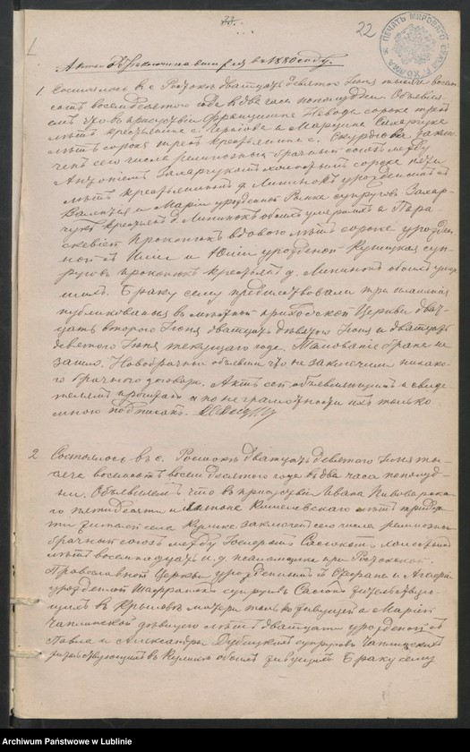image.from.unit.number "Księga urodzeń, małżeństw i zgonów"