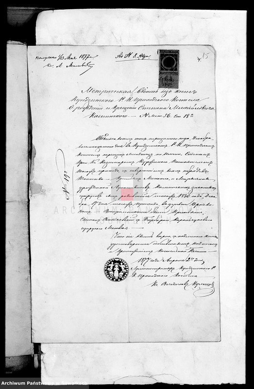 image.from.unit.number "Dokumenty brakosočetavšichsja lic Liškovskago Prichoda za 1877 god"