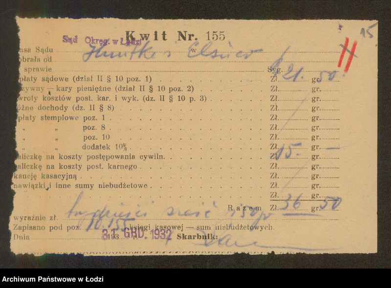 Obraz 17 z jednostki "Noach Rozenberg- wykańczanie i apretowanie towarów"