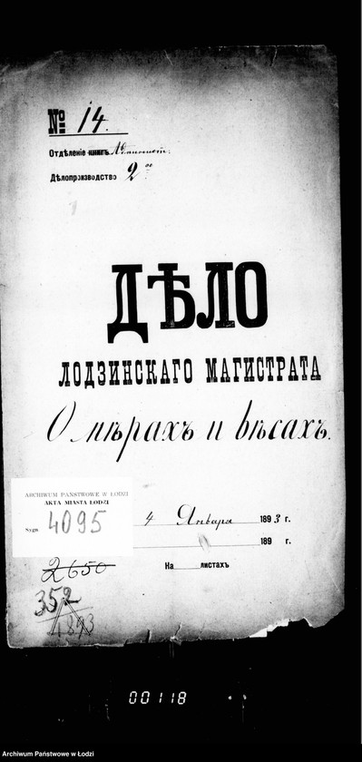 Obraz 4 z jednostki "O merach i vesach"