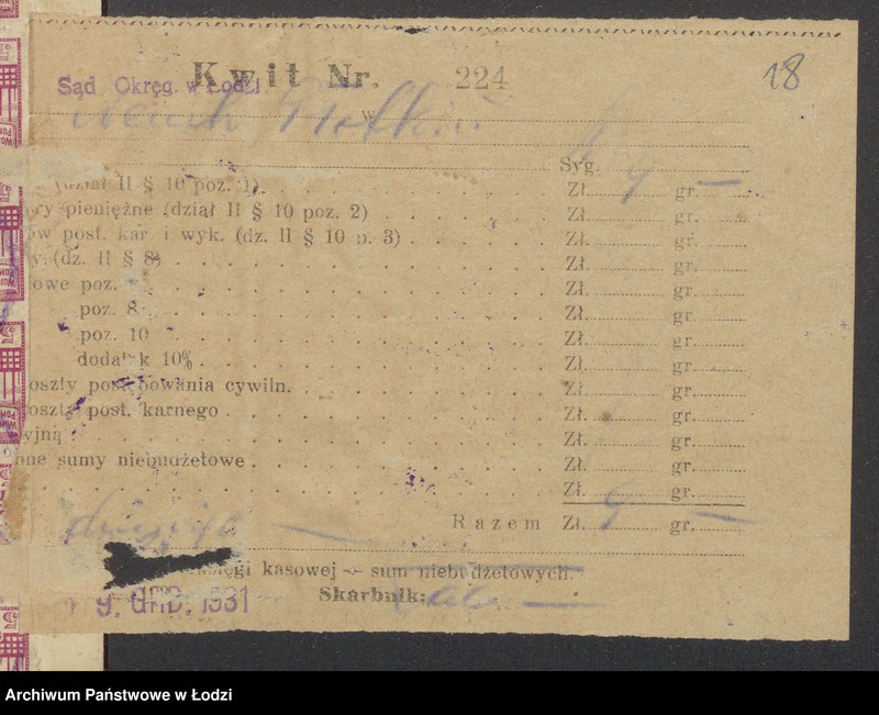 Obraz 20 z jednostki "Aron Płotkin, Noech Płotkin "Bracia Płotkin"- fabryka wyrobów wełnianych i półwełnianych"