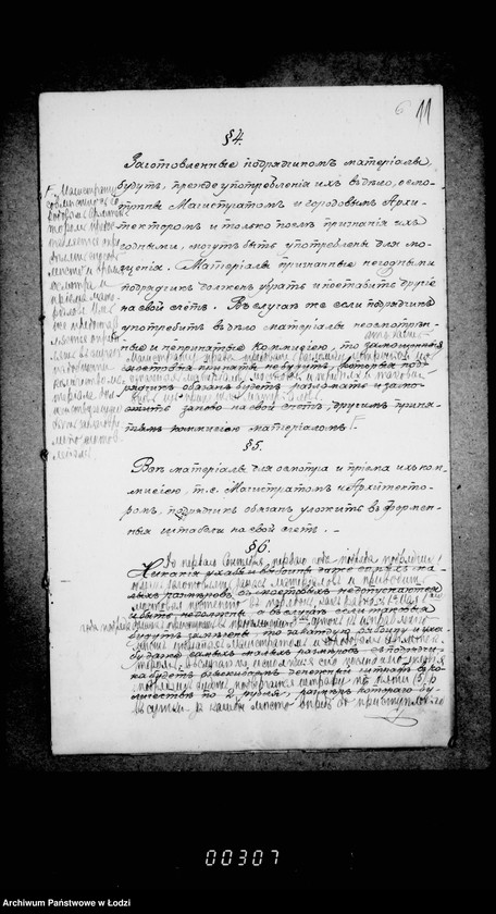 Obraz 16 z jednostki "Dokumenty po proektu ob uveličnji ežegodnago kredita na remontnoe soderžanje mostovych v gorode Lodzi i zdačnich rabot v podrjade"