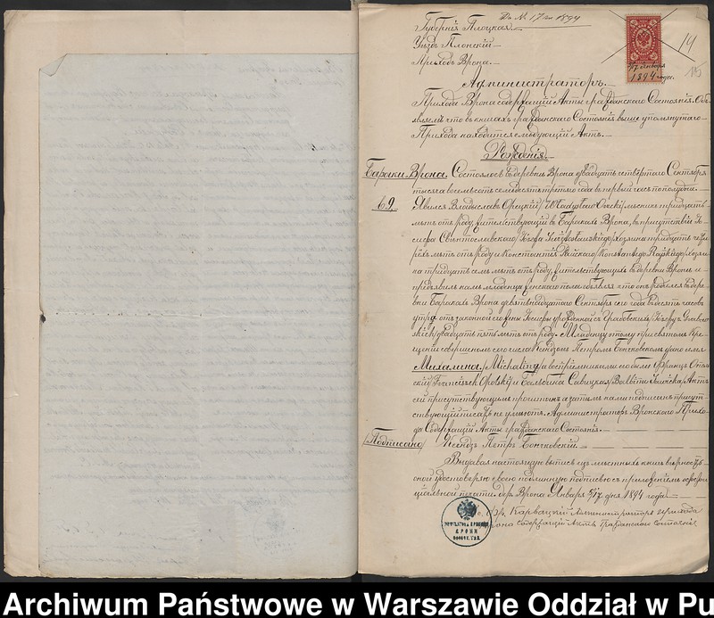 image.from.unit.number "Aneksy do akt małżeństw"