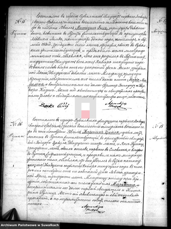Obraz 9 z jednostki "Duplikat aktov uroždennych, brakosočetavšichsja i umeršich Evangeličesko-Augsburgskago prichoda v Suvalkach na 1878 g."