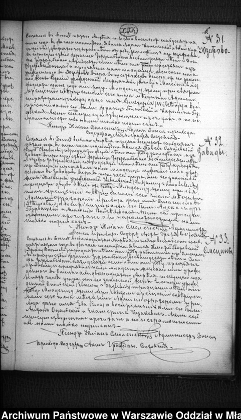 image.from.unit.number "Akta urodzeń, małżeństw, zgonów"