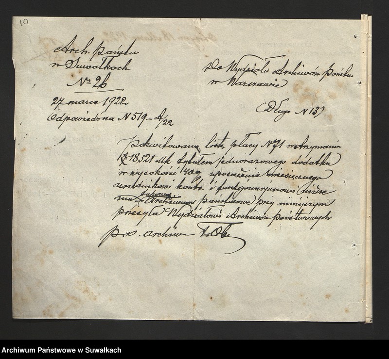 image.from.unit.number "[Korespondencja z Wydziałem Archiwów w Warszawie w sprawie list płac dla archiwisty i woźnego Archiwum Państwowego w Suwałkach]"