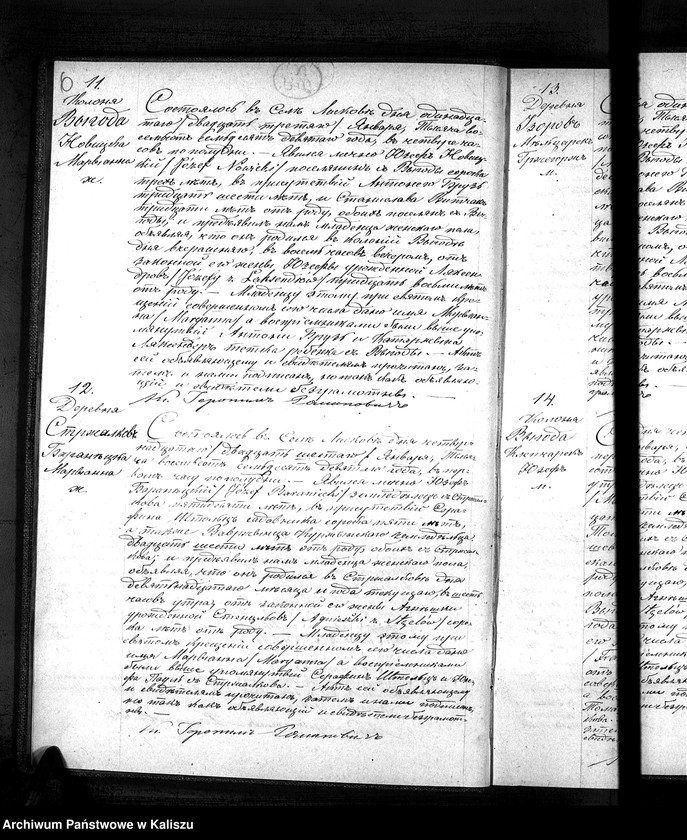 image.from.unit.number "Księga urodzeń, małżeństw, zgonów (duplikat)"