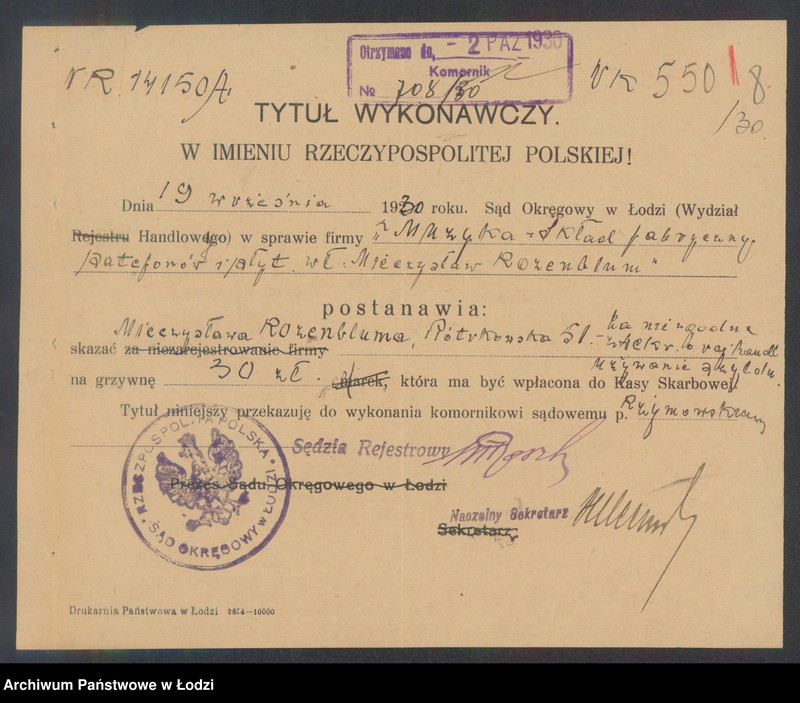 Obraz 10 z jednostki ""Muzyka" wł Mieczysław Rozenblum- skład fabryczny patefonów i płyt"